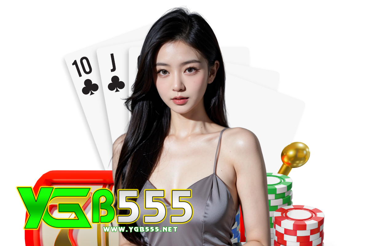 ygb555 สมัคร