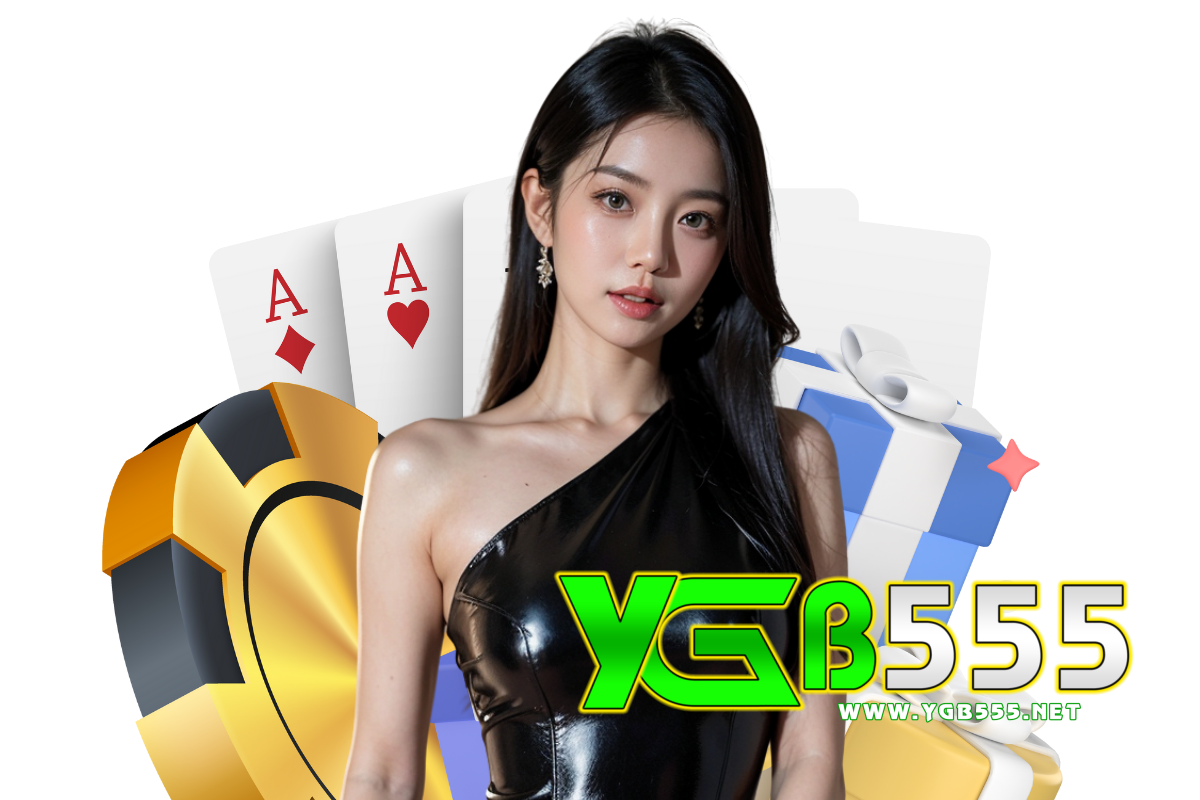 ygb555 สล็อต