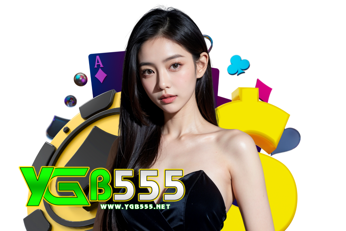 ygb555 แจกเครดิตฟรี